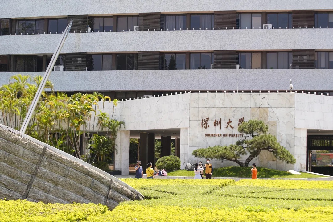 深圳大学机电与控制工程学院(深圳大学机电与控制工程学院在哪个校区)